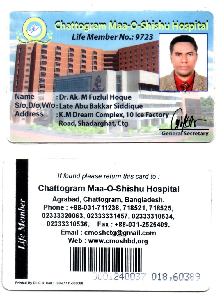 maa-o-shishu hospital